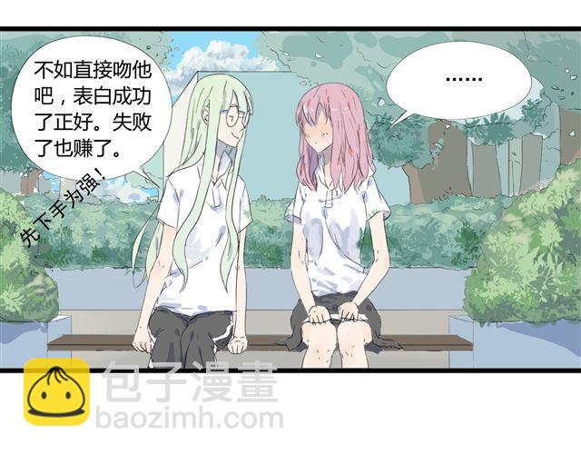 第2话 揭痂(1/2)-第2话