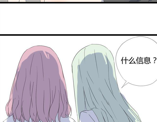 第2话 揭痂(1/2)-第2话