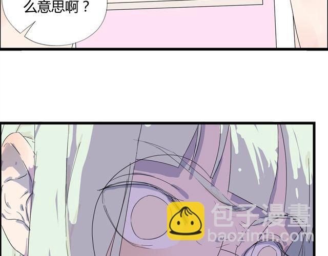 第2话 揭痂(1/2)-第2话