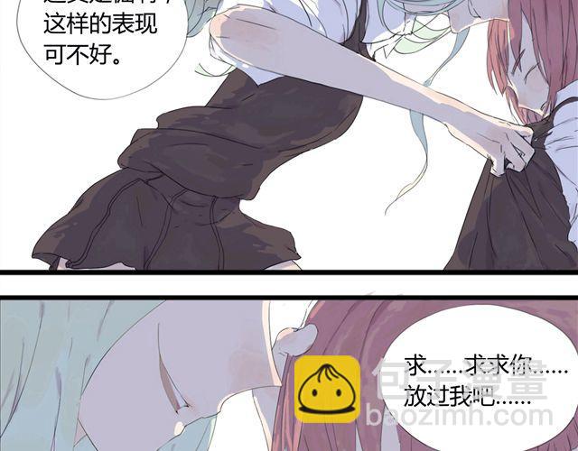 第2话 揭痂(1/2)-第2话