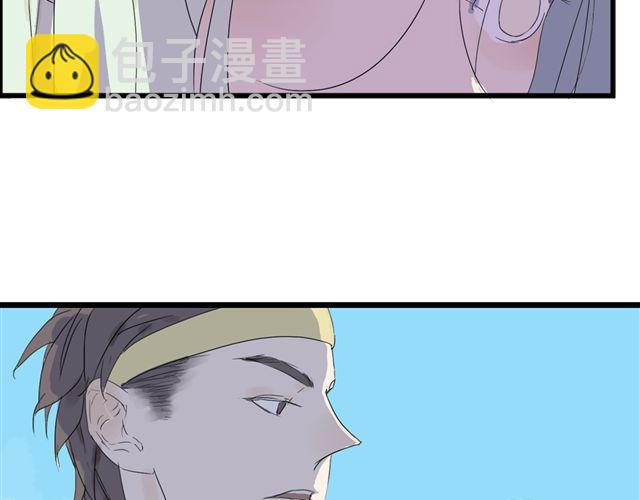 第2话 揭痂(1/2)-第2话