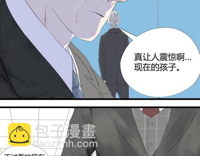 第2话 揭痂(1/2)-第2话