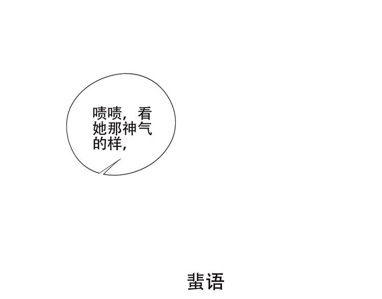 第12话 在陌生男人家醒来？(1/2)-第12话