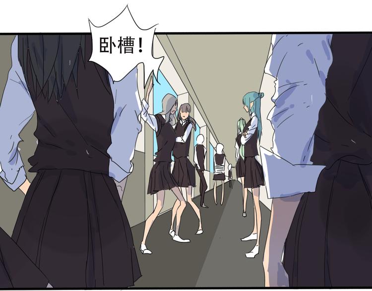 第12话 在陌生男人家醒来？(1/2)-第12话