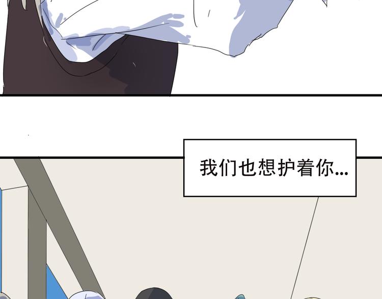 第12话 在陌生男人家醒来？(1/2)-第12话