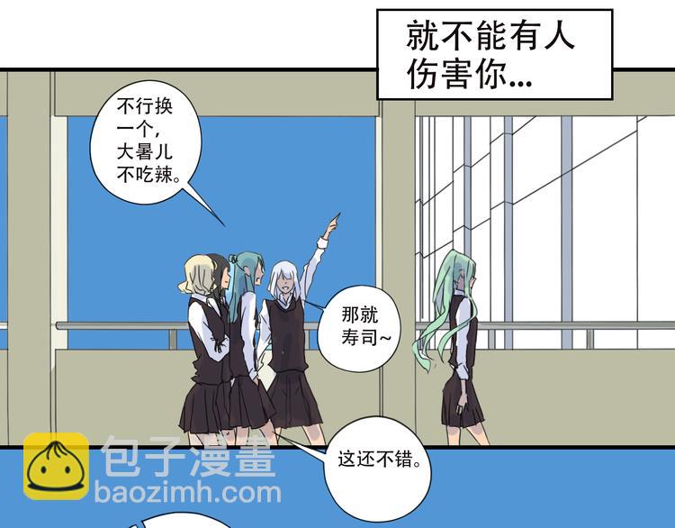 第12话 在陌生男人家醒来？(1/2)-第12话