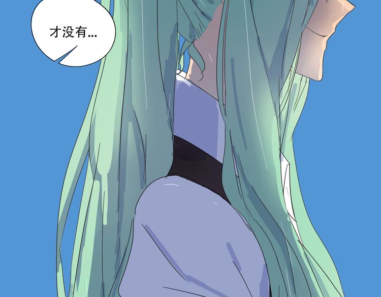 第12话 在陌生男人家醒来？(1/2)-第12话