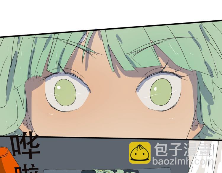 第12话 在陌生男人家醒来？(1/2)-第12话