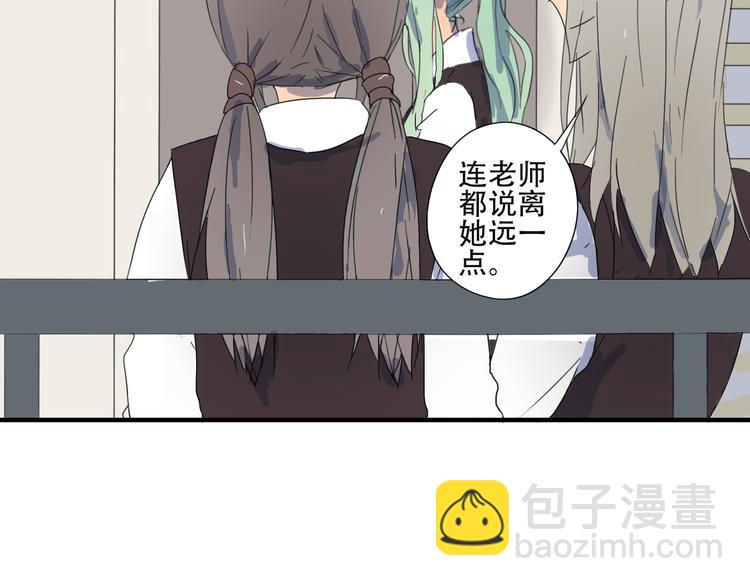 第12话 在陌生男人家醒来？(1/2)-第12话