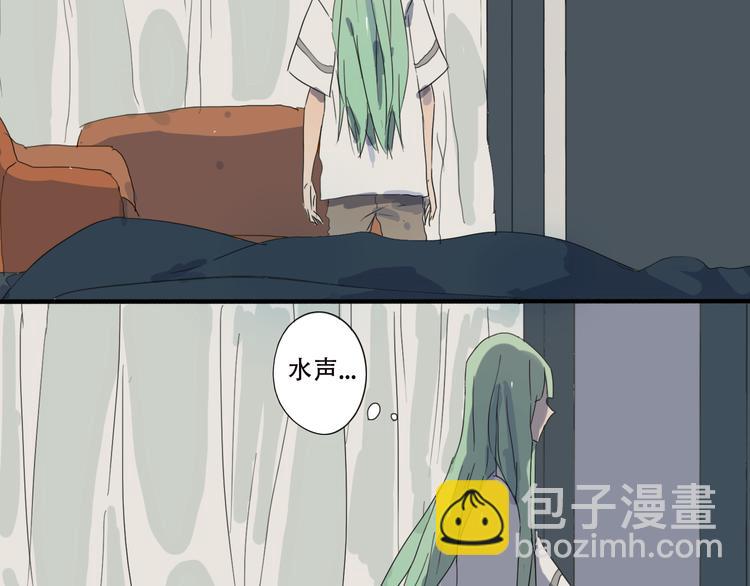 第12话 在陌生男人家醒来？(1/2)-第12话