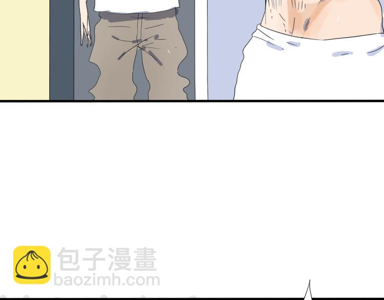 第12话 在陌生男人家醒来？(1/2)-第12话