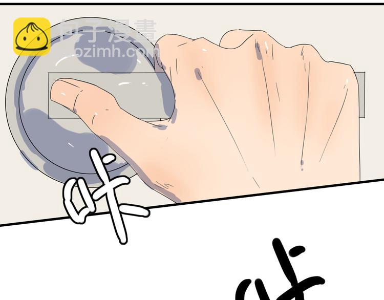 第12话 在陌生男人家醒来？(1/2)-第12话