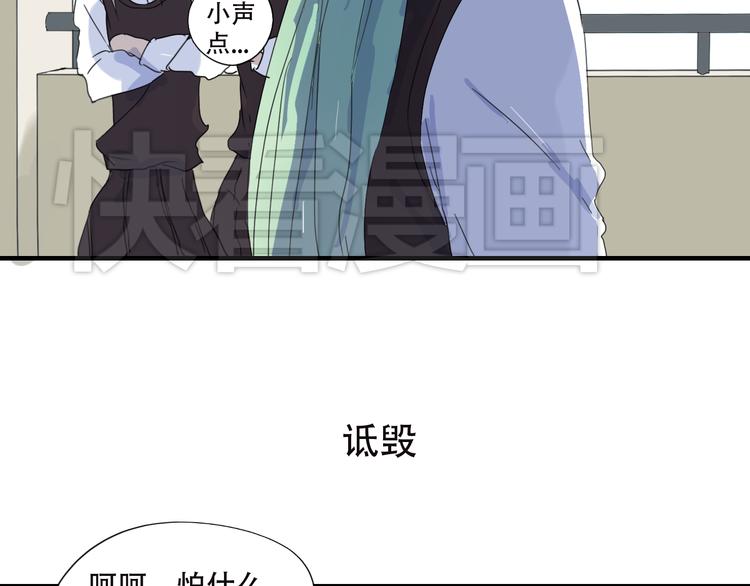 第12话 在陌生男人家醒来？(1/2)-第12话