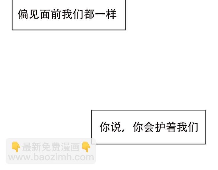 第12话 在陌生男人家醒来？(1/2)-第12话