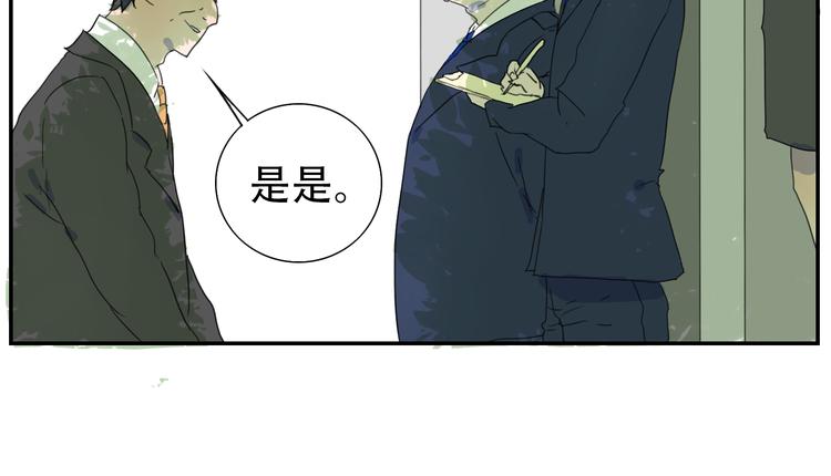 第14话 小暑被冤欲入狱？-第14话