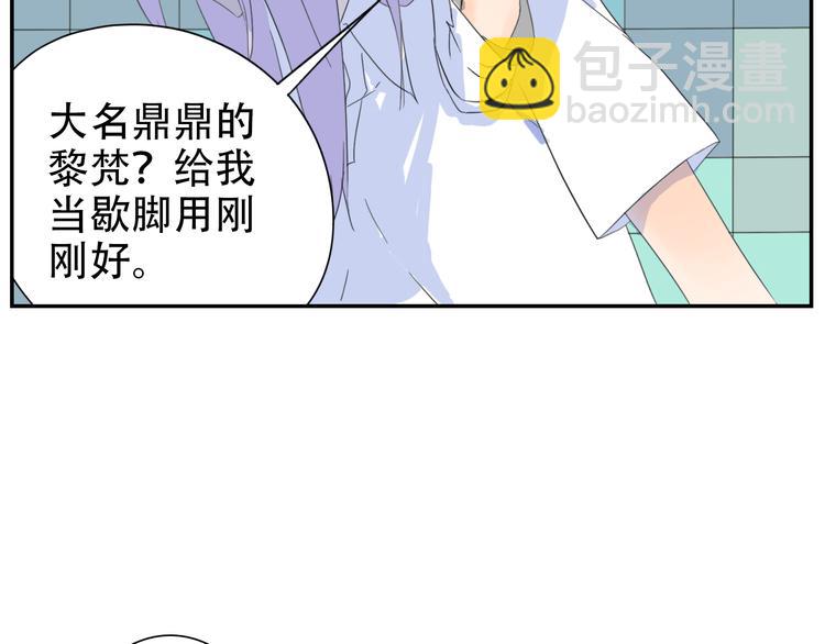 第14话 小暑被冤欲入狱？-第14话