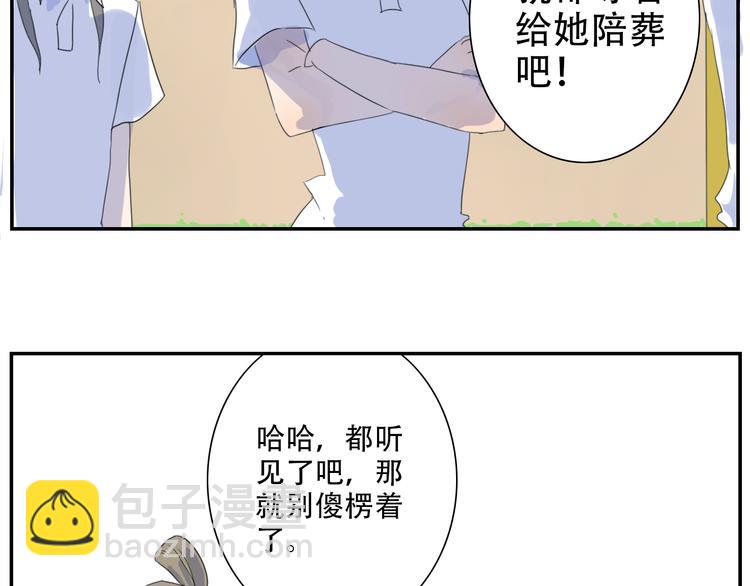 第14话 小暑被冤欲入狱？-第14话