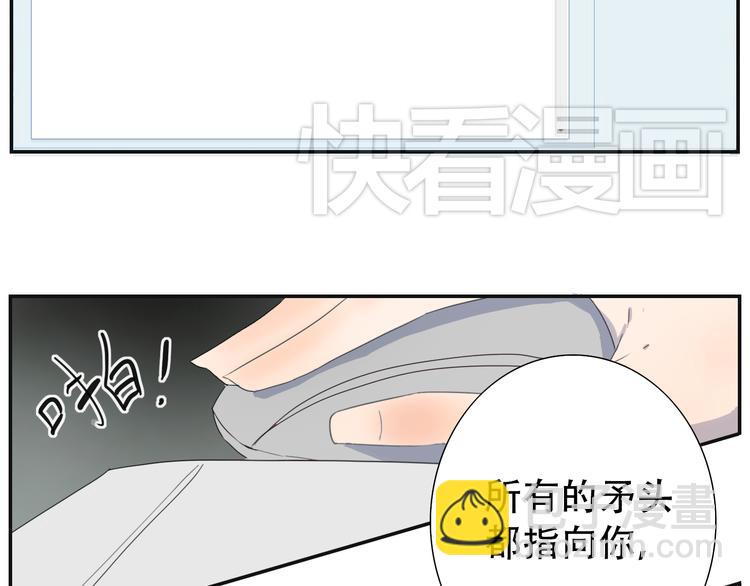 第14话 小暑被冤欲入狱？-第14话