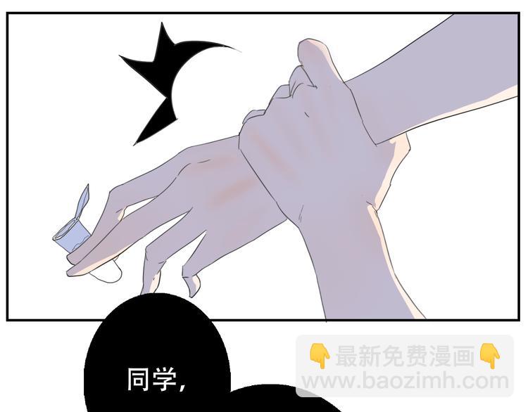 第14话 小暑被冤欲入狱？-第14话