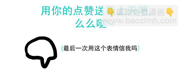 第14话 小暑被冤欲入狱？-第14话