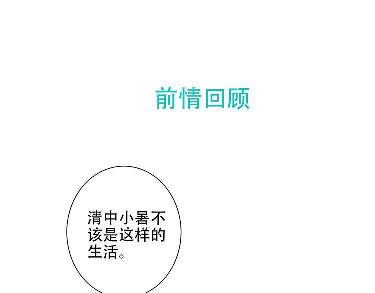 第17话 终于找到你了(1/2)-第18话