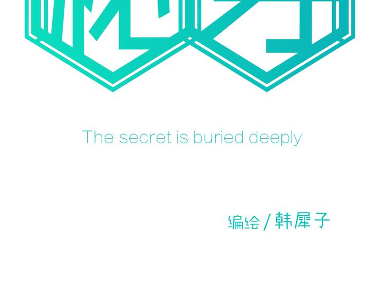 第17话 终于找到你了(1/2)-第18话