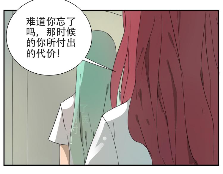 第17话 终于找到你了(1/2)-第18话