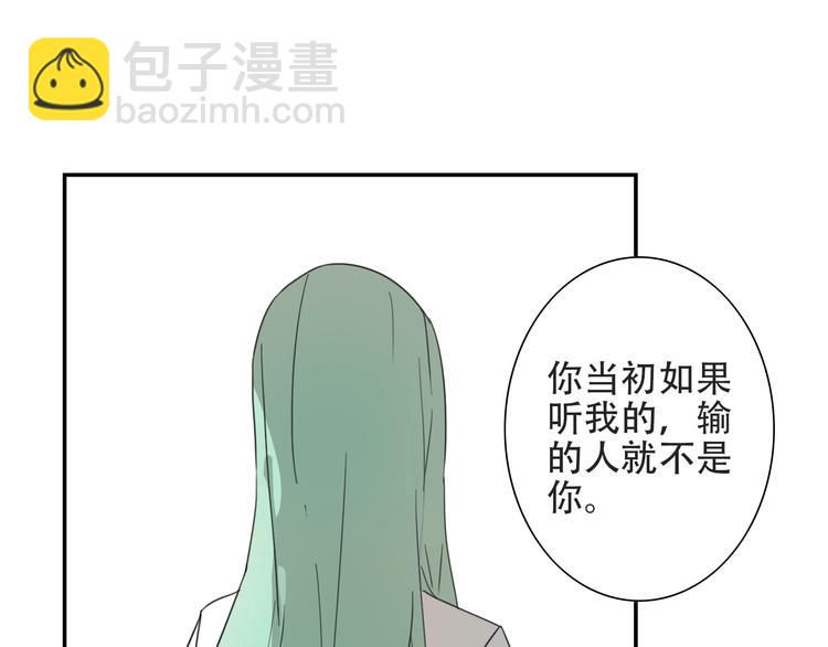 第17话 终于找到你了(1/2)-第18话