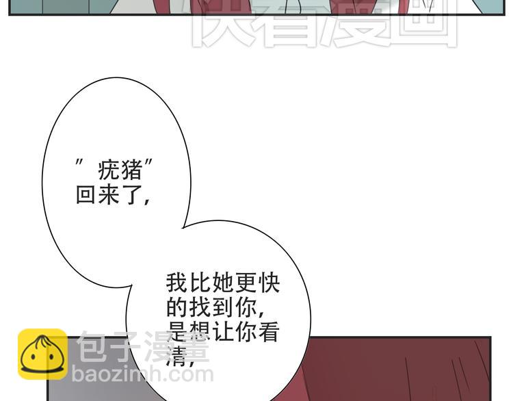 第17话 终于找到你了(1/2)-第18话