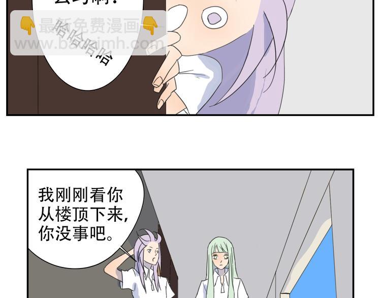 第17话 终于找到你了(1/2)-第18话