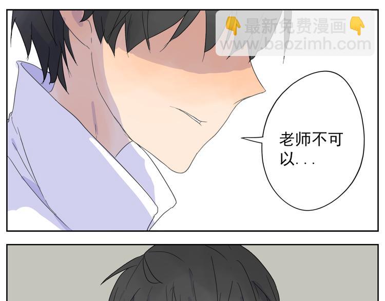 第19话 我无条件相信你-第20话