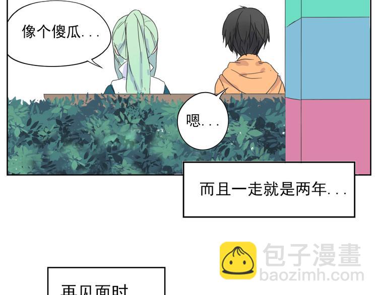 第19话 我无条件相信你-第20话