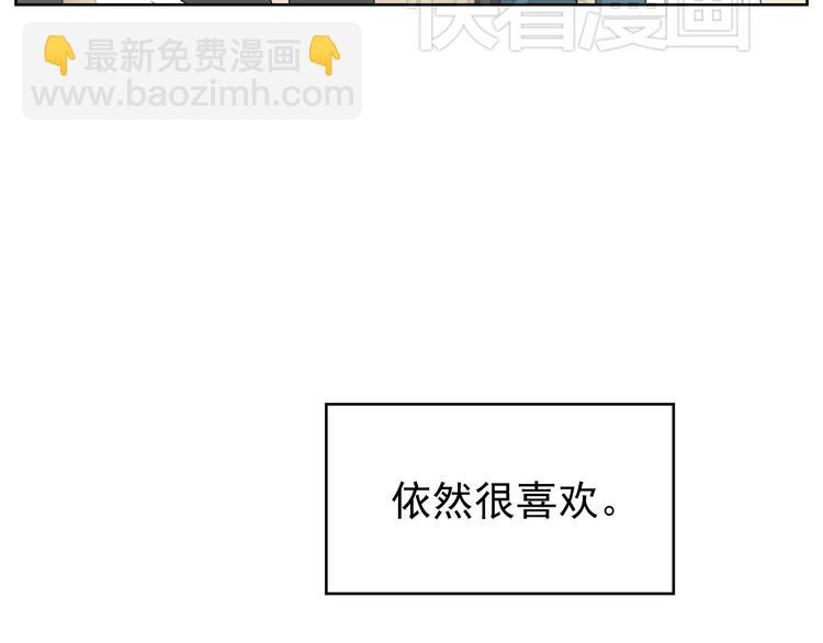 第19话 我无条件相信你-第20话