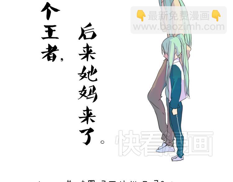 第19话 我无条件相信你-第20话