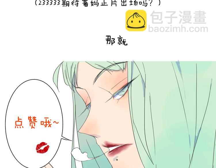 第19话 我无条件相信你-第20话