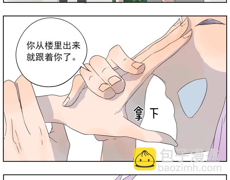 第21话 你不该出现在这(1/2)-第22话