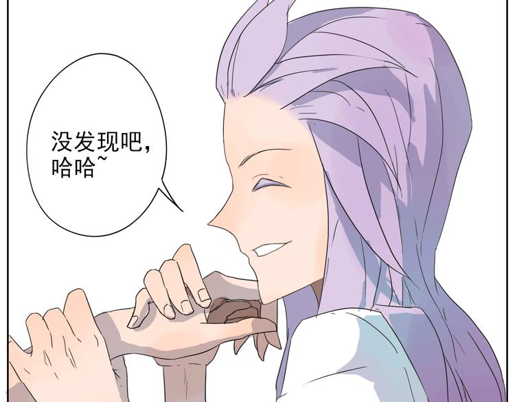 第21话 你不该出现在这(1/2)-第22话