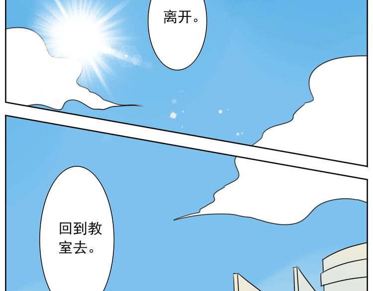 第21话 你不该出现在这(1/2)-第22话