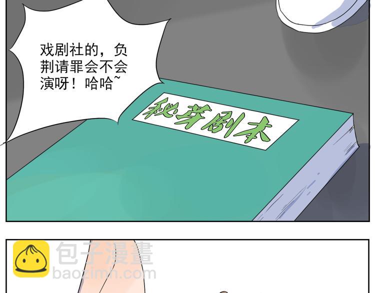 第21话 你不该出现在这(1/2)-第22话