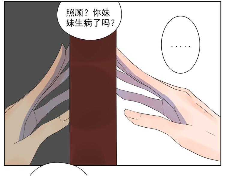 第23话 与莘莘的重逢(1/2)-第24话