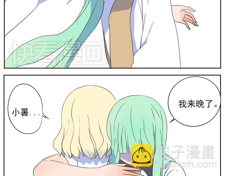 第23话 与莘莘的重逢(1/2)-第24话