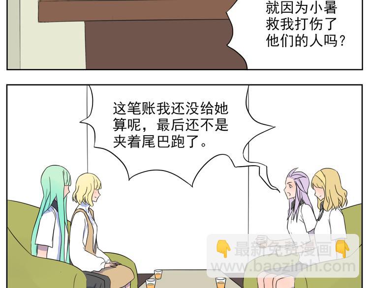 第23话 与莘莘的重逢(1/2)-第24话