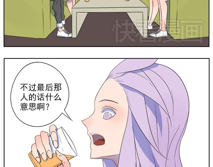 第23话 与莘莘的重逢(1/2)-第24话