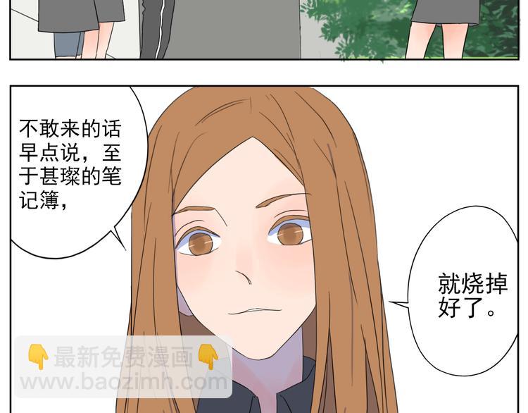 第23话 与莘莘的重逢(1/2)-第24话