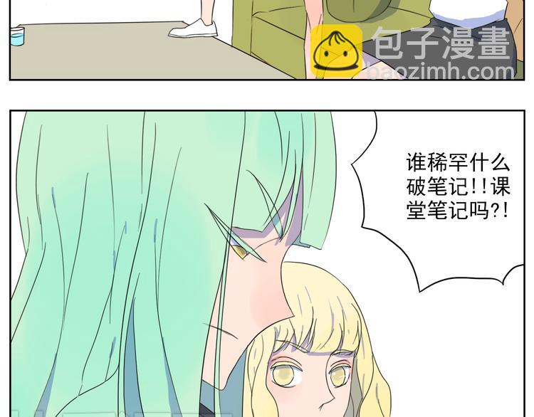 第23话 与莘莘的重逢(1/2)-第24话