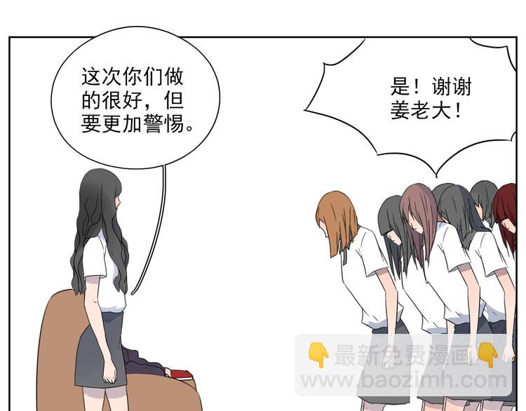 第23话 与莘莘的重逢(1/2)-第24话