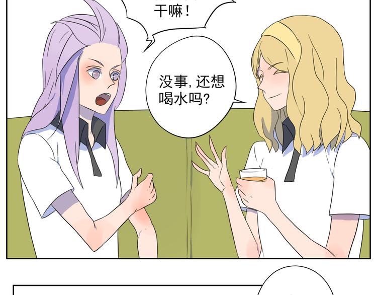 第23话 与莘莘的重逢(1/2)-第24话