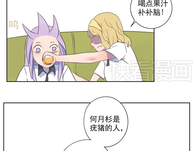 第23话 与莘莘的重逢(1/2)-第24话