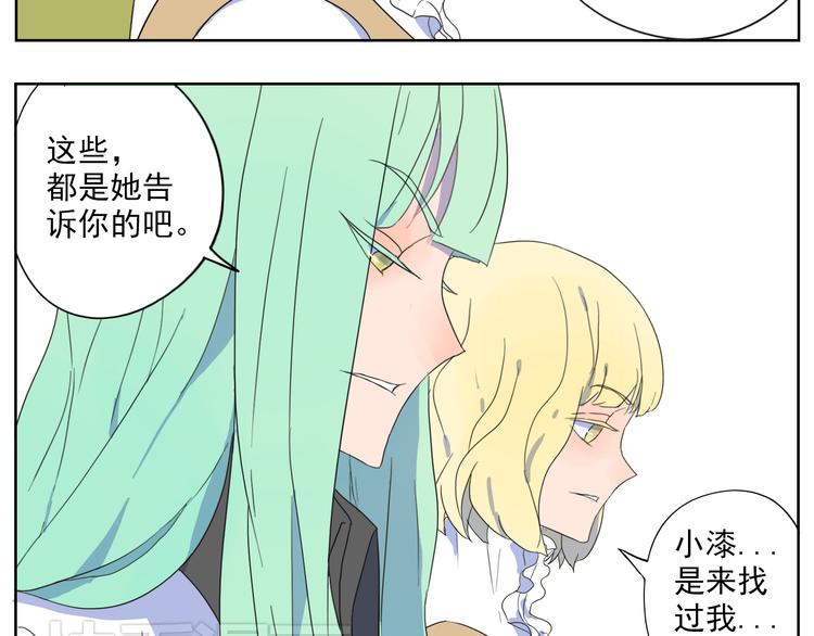 第23话 与莘莘的重逢(1/2)-第24话