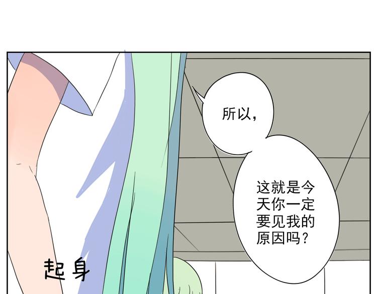 第23话 与莘莘的重逢(1/2)-第24话